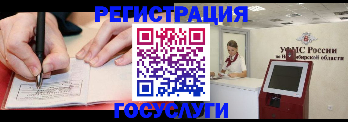 где прописаться в Славянске-на-Кубани