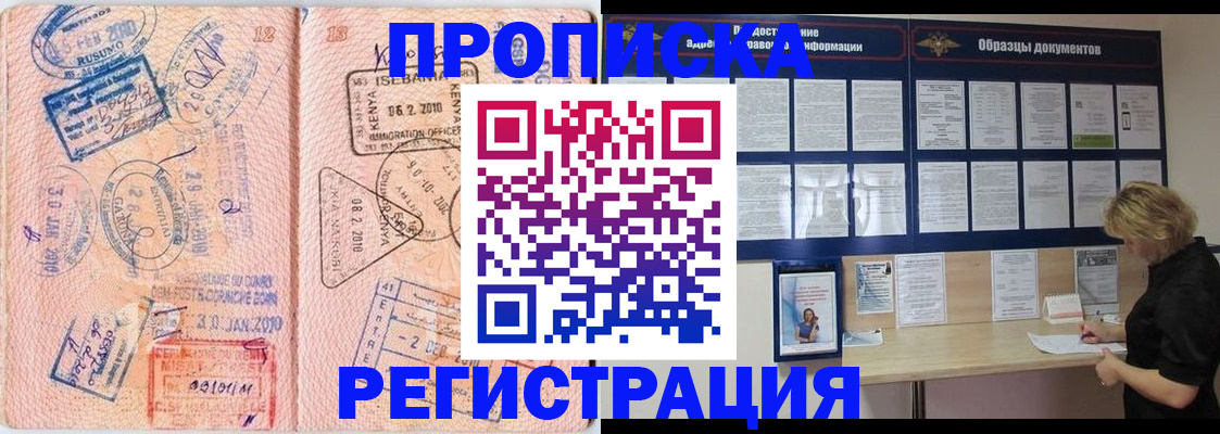 регистрация для дет. сада в Славянске-на-Кубани